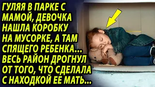 Увидев, что делает бомжиха с дочерью,  женщина закричала на всю улицу