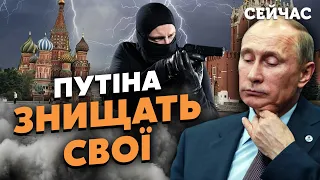 ⚡ЖИРНОВ: Путина хотят УБИТЬ. В Кремле обдумывают ПЛАН устранения ДЕДА. Ему НЕ ПРОСТЯТ...