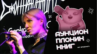 Маргарита Южина «Невесты по вызову» | Стендап: Мария Кравцова