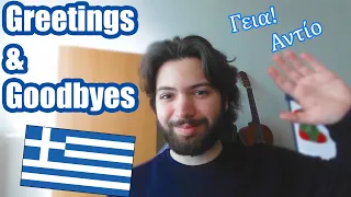 GREEK Basics: How To Say Hello And Goodbye