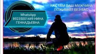 ВЫ НА РАССТОЯНИИ 😓💔😠 О ЧЁМ ОН СЕЙЧАС ДУМАЕТ? 🥰💥