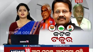 6:30 PM Bulletin ‘Amari Odisha’ | 04.04.2019 | News 18 Odia