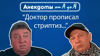 Анекдот про онлайн-уроки, планы на вечер и правильные вопросы.