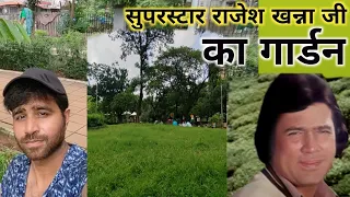 Rajesh Khanna Garden || Rh Shaikh vlog