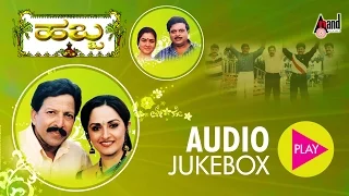 Habba | Kannada Audio📻Jukebox | Ambarish | Dr.Vishnuvardhan | Jayaprada | Urvashi | Hamsalekha