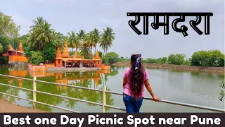 Ramdara Temple Pune | Beautiful Temples In Pune | Must Visit Temple in pune | A Day Picnic Near Pune