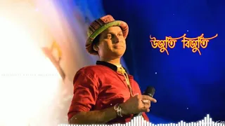 Jibon logori hoboloi ahisu song status