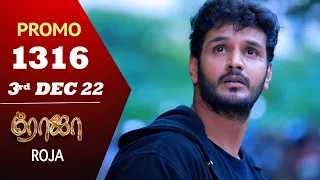 ROJA Serial | Episode 1316 Promo | ரோஜா | Priyanka | Sibbu Suryan | Saregama TV Shows Tamil