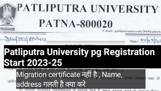 Patliputra university pg Registration 2023-25 Start हुआ|Document|Name address सुधार