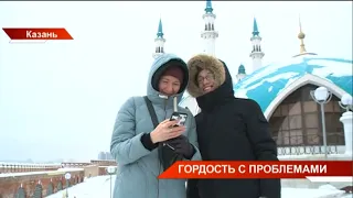 Новости Татарстана от 27/02/23 - ТНВ