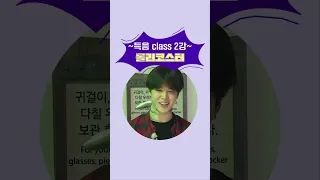 🎢놀이공원에서 득음 class 듣고온 방탄이들 #RunBTS #달방 EP.3 - 놀이공원 #Shorts