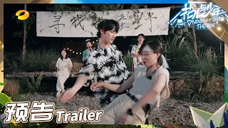 《花儿与少年4》EP8预告：丁程鑫李斯丹妮热舞燃爆现场！新的团长即将诞生！《花儿与少年4》Divas Hit the Road S4 EP7丨MangoTV