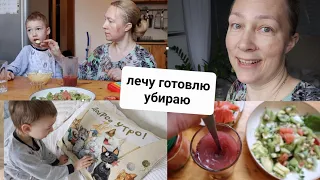 Уборка в спальне🌼Закупка продуктов🌽Готовка🍎Новое у Коли