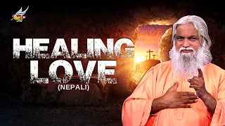 Niko Parney Prem // Healing Love (Nepali) | From Cross to Resurrection | Sadhu Sundar Selvaraj