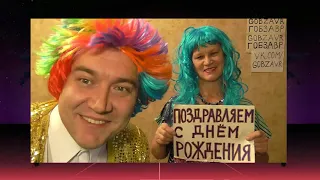 Рубрика "Поговорим" 4 выпуск. Кто такие Гобзавр и Людмурик? #гобзшоу #гобзавр #людмурик #треш