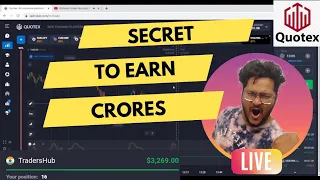 SECRET To Make CRORES In Trading | Quotex Trading Strategy | Quotex |