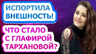 ПЕЧАЛЬНОЕ ЗРЕЛИЩЕ! Что случилось с актрисой Глафирой Тархановой? #Shorts