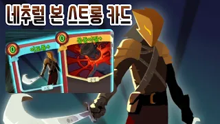 역사적으로도 이게 약이었다 {Slay the Spire} {슬레이 더 스파이어}