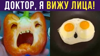 Приколы. Я везде вижу лица! | Мемозг #314