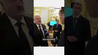 Лукашенко про тактичну ядерну зброю РФ у Білорусі #shorts #ядерназброя  #росія #білорусь #новини