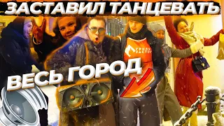 ВАЛИМ ПО ГОРОДУ! БЕЗУМНЫЕ РЕАКЦИИ НА: Дискотека Авария, Mr. Credo, Комиссар, HI-FI, Elvis Presley...