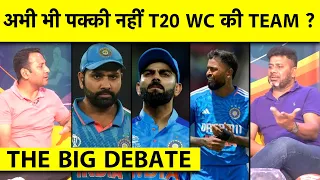 THE BIG DEBATE: क्या T20 की Demand अभी भी पूरी नहीं कर पा रहे Indian Player, WC में फंस ना जाए ?