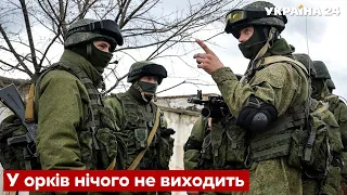 💥Великий план зірвано! РФ вибрала нову ціль на Донбасі – Денисенко - Донбас, ЗСУ - Україна 24