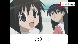 Учим японский язык по аниме про школьниц "Азуманга" Azumanga