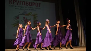 Вокальный ансамбль "Любимый город" - КРУГОВОРОТ 2019 -  "Поезд на Чаттанугу"