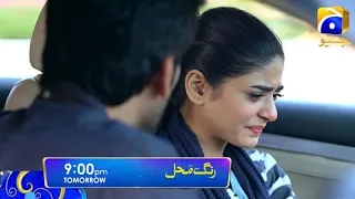 Mahpara Ko Job Mil Gai Hai || Rang Mahal Ep 73 Promo || S4 Drama