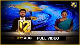 Live at 12 News – 2020.08.07