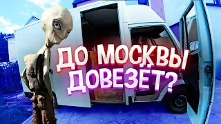 Реакция полиции АВТОДОМ. Путешествие в Россию на самодельном автодоме!