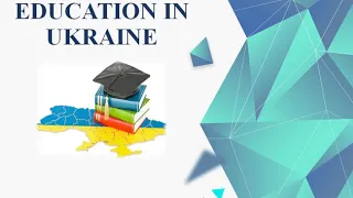 Урок англійської мови № 29 Освіта в Україні.