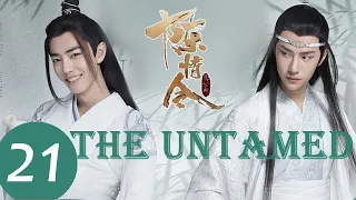 ENG SUB【陈情令 The Untamed】EP21 竹笛取名陈情，魏无羡蓝忘机心生误会（肖战、王一博）