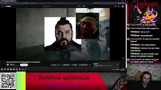 Blad Chydays смотрит SonnyK: Фильм Assassin's Creed (Обсуждение со спойлерами)