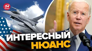 💥Когда дадут F16? / Важное заявление США / Болезненный вопрос Запада @chibukhchyanlive