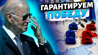 США вписались за Украину и готовы ответить на ядерный удар РФ
