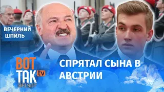 Коля Лукашенко посмотрел фильм блогера Нехта? / Вечерний шпиль #31