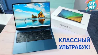 realme Book - лучший Windows ультрабук?