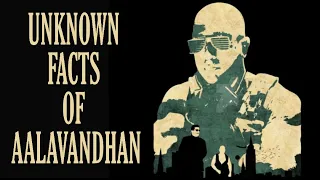 Unknown Facts of AALAVANDHAN movie | Movie Facts | CF