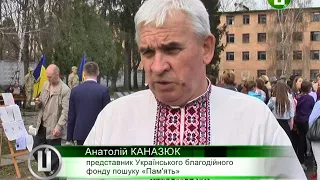 Пам'ять в’язнів концтабору «Шталаг 355» вшанували у Хмельницькому   ком 1