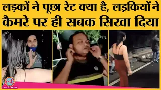 Delhi Hauz khas में North East Girls से  Eve-Tease का Video Viral, लड़कियों ने जबरदस्त सबक सिखा दिया