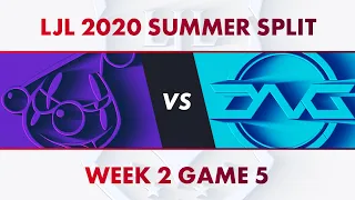 RJ vs DFM｜LJL 2020 Summer Split Week 2 Game 5