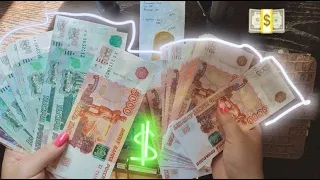 ПЛАНИРОВАНИЕ БЮДЖЕТА | Cash Envelope 3💵 #cashenvelopestuffing