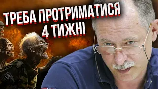 ЖДАНОВ: Путін обрав НОВУ ВИРІШАЛЬНУ ДАТУ ВІЙНИ. Наказав перемогу до поїздки до Сі. ГУР рознесло НАТО