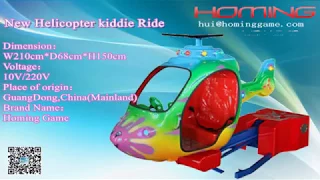 New mini funny helicopter kiddie ride | children infoor ride game machine