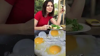 Продукт стройных людей 🍳