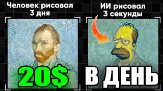 КАК ЗАРАБОТАТЬ НА НЕЙРОСЕТЯХ? ЛУЧШАЯ НЕЙРОСЕТЬ DALLE - 2 обзор нейросети