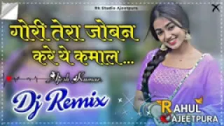 Gori Tera Joban Kare Kamal || New Love Song || New Rajasthani Viral DJ Remix Song