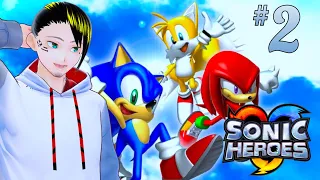 Chaotic Team Chaotix - Sonic Heroes